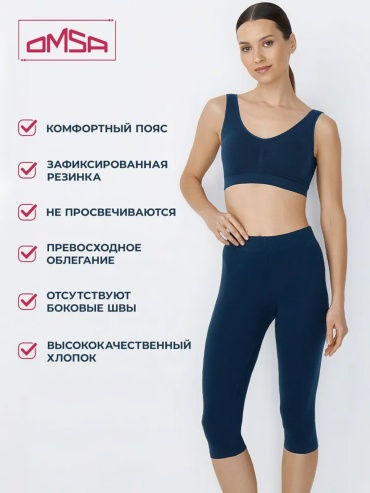 Бриджи Omsa синий