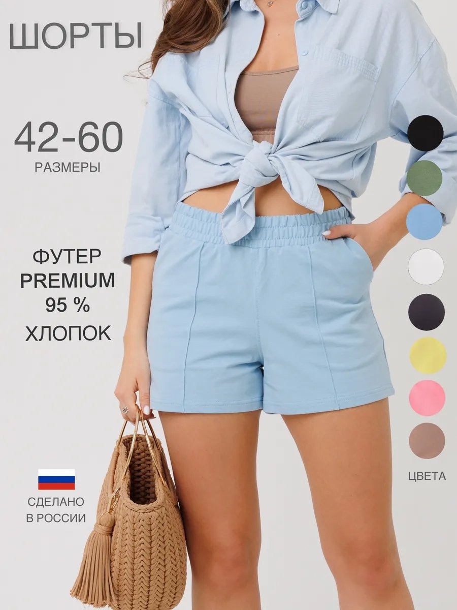 Шорты N.E.W.image голубой