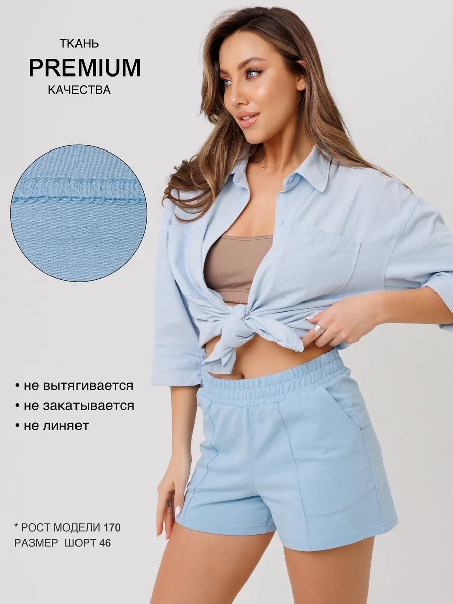 Шорты N.E.W.image голубой