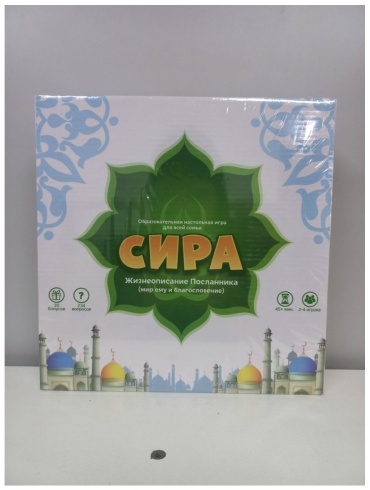 Настольная игра Настольная игра Сира