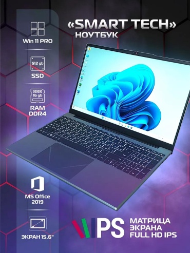 N5095A/512 15.6" / 16 Гб / SSD 512 Гб / Win 11 Pro / 364874805