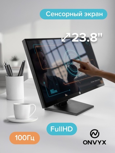 Монитор 23.8" ONVYX OMT2381 черный