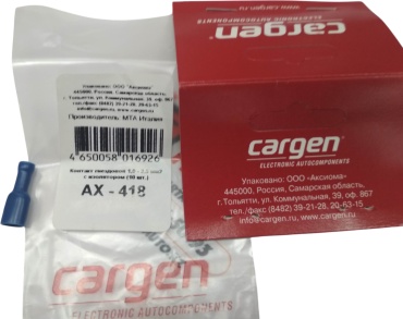 Клемма Клемма CARGEN AX418 от 1 до 2.5 кв.мм, 1 шт