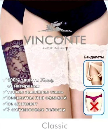 Бандалетки Vinconte M черный