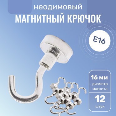 Heimiq гибкий магнит 1456876454 до 15 кг