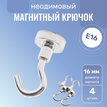 Heimiq гибкий магнит 1567578653 до 15 кг