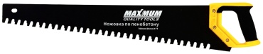 MAXIMUM MXM700GBL
