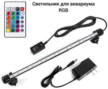 Аквариумное освещение Подводная подсветка AKW/34, 9 Вт, 34 см