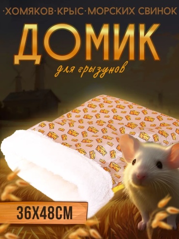 Комплект 85653558 37x24 см