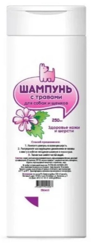 Уход ДокторZOO Шампунь с травами для собак и щенков 250 мл