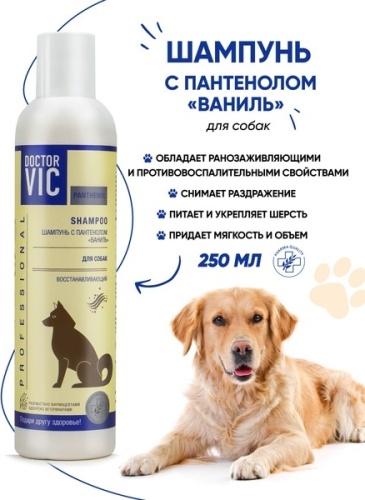 Doctor VIC Шампунь с пантенолом Ваниль для собак 250 мл