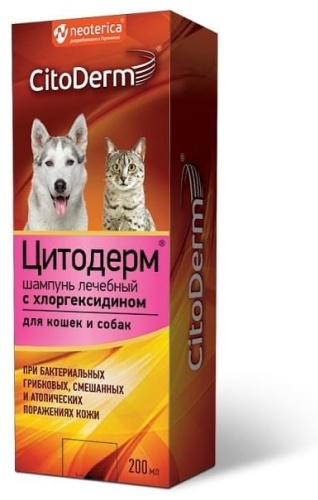 Уход CitoDerm Цитодерм Шампунь с хлогексидином для кошек и собак 200 мл