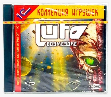 UFO: Возмездие PC RUS