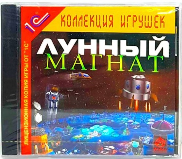 Лунный магнат PC RUS