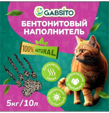 Наполнитель 303011344 комкующийся 10 л