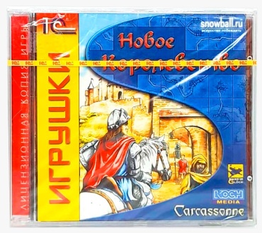 Новое королевство PC RUS