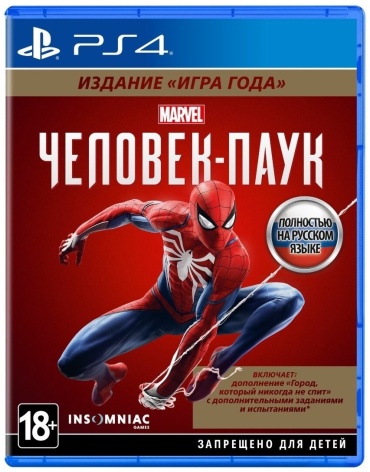 Spider-Man GOTY PS4 RUS