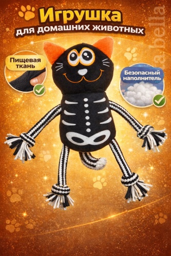 2BE игрушка для самостоятельных игр текстиль