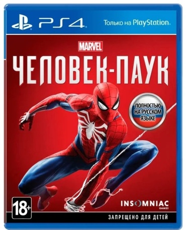 Spider Man PS4 RUS