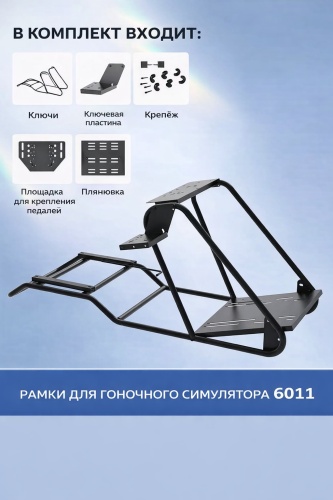 Подставка для геймпада PX-6011-CR черный