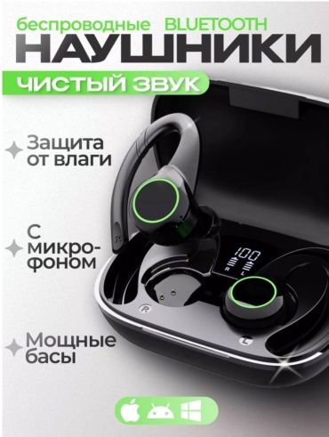 Наушники YGAPONZ U-5 черный