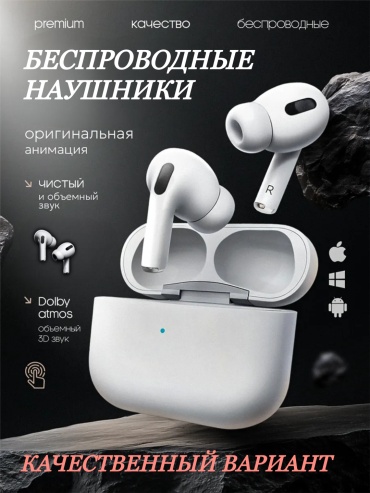 Наушники LEMNISCATA VERNOLLI LV-APP белый