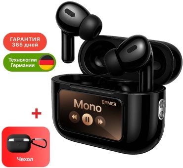 Наушники BYMER Mono черный