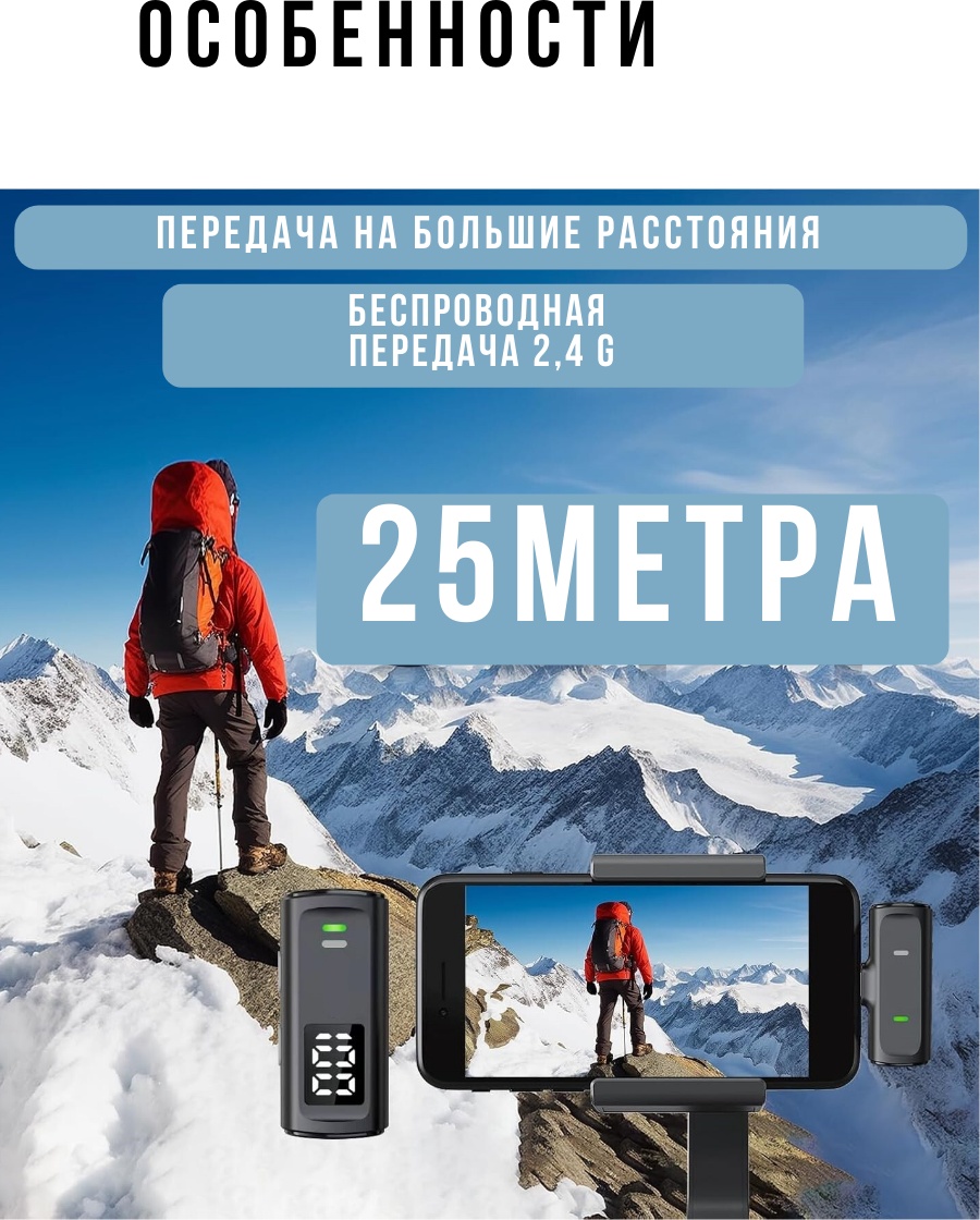 Микрофон K36 черный