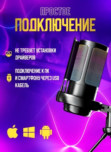 Микрофон ME6S черный