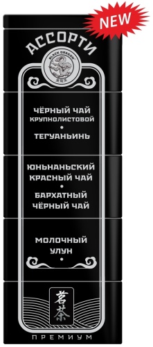 Чай в подарочной упаковке, ассорти Черный Дракон, 125 г в жестяной банке