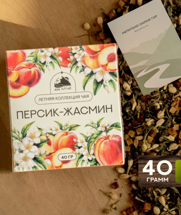 Чай Дед Алтай ЛЕТНЯЯ СЕРИЯ Чай Персик-Жасмин травяной, фруктовый листовой 40 г
