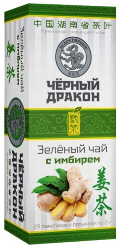 Зелёный чай с имбирём листовой Черный Дракон пакетированный 50 г