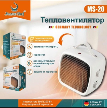 Тепловентилятор Master Shef MS-20 белый