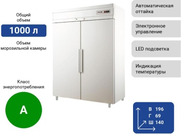 Polair Шкаф холодильный CM-110S (R290) белый