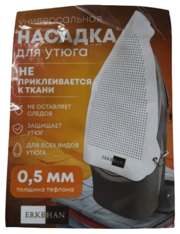 Насадка 58ERKEHAN886