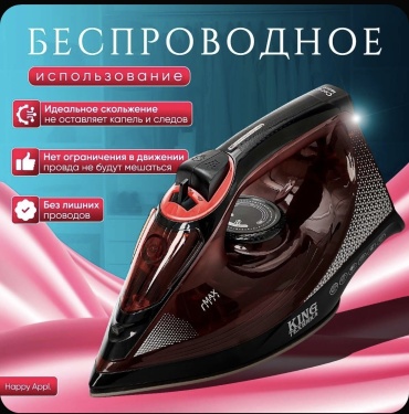 Утюг Беспроводной утюг для одежды с отпаривателем, 3010 Вт красный