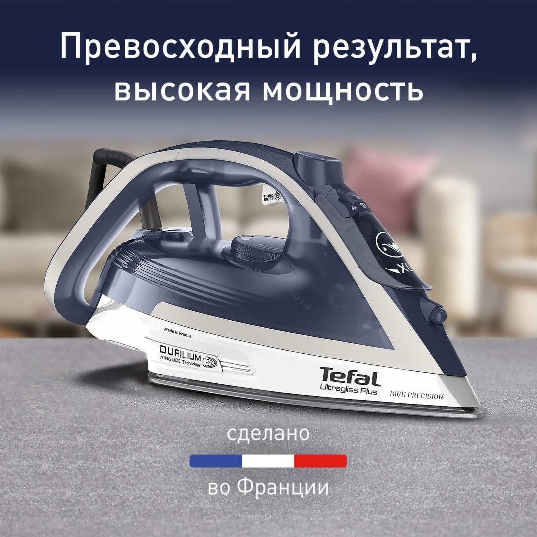 Утюг Tefal FV6812E0 синий
