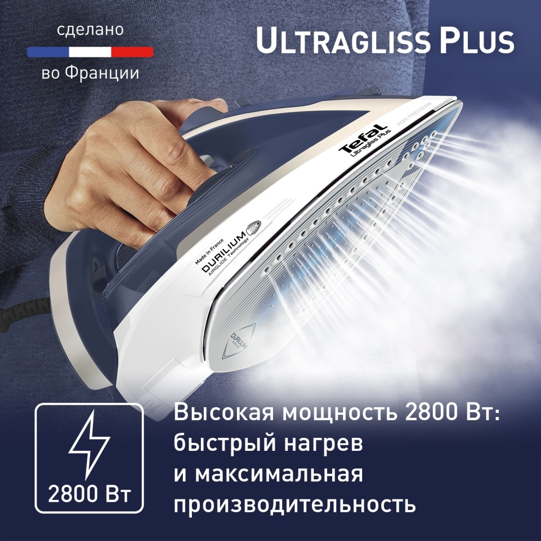 Утюг Tefal FV6812E0 синий