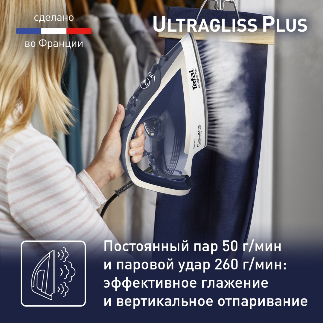 Утюг Tefal FV6812E0 синий
