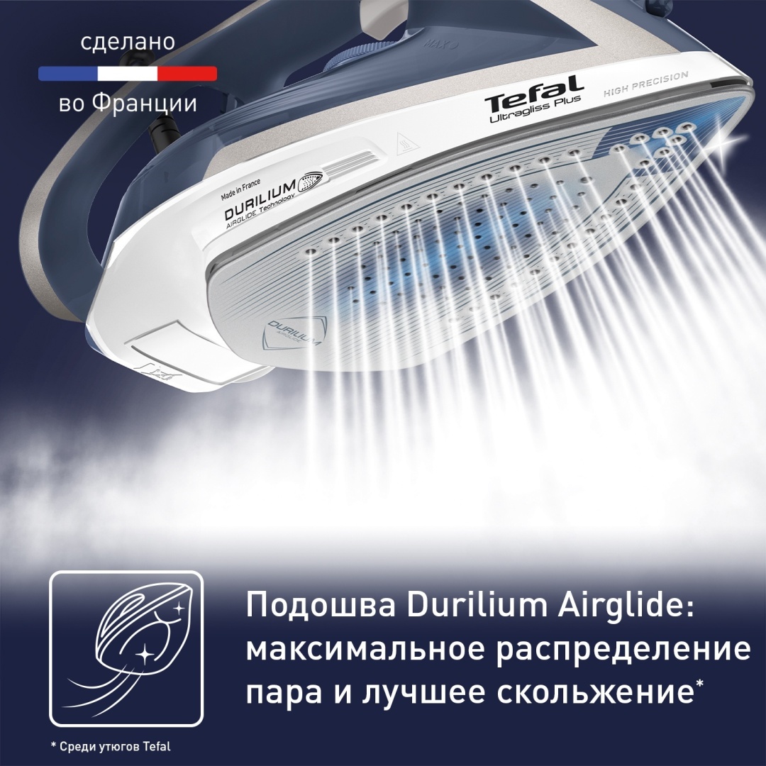 Утюг Tefal FV6812E0 синий