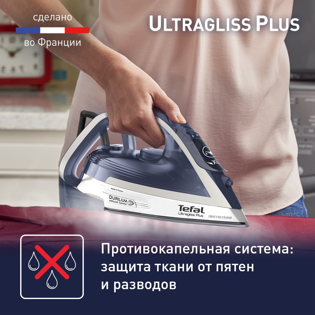 Утюг Tefal FV6812E0 синий