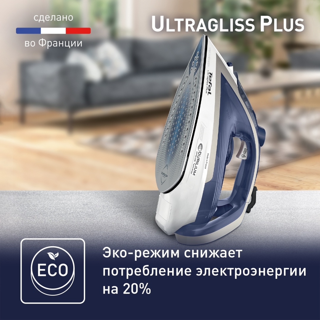 Утюг Tefal FV6812E0 синий