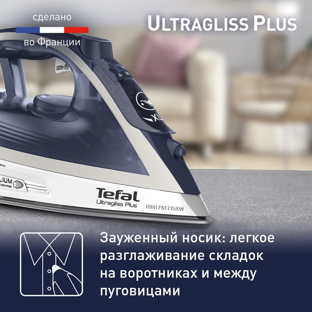 Утюг Tefal FV6812E0 синий