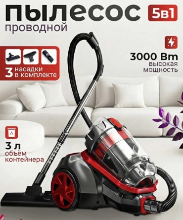 Пылесос Sunqar PRO P3000 красный