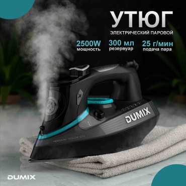 Утюг Dumix DX-30 серый