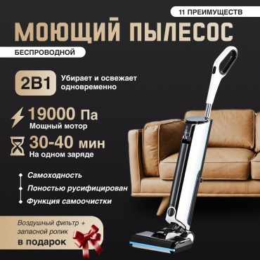 Пылесос AISUL Т20245 белый, черный