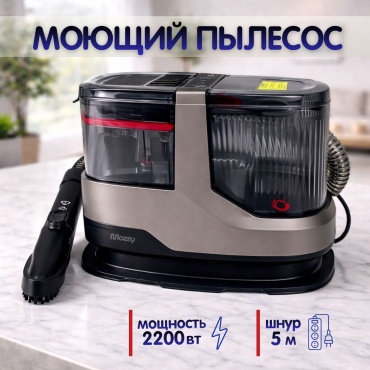 Пылесос MOZZY АТ-3016 черный, серый