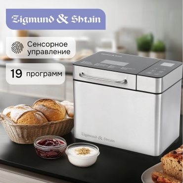 Zigmund & Shtain ZBM-601 стальной