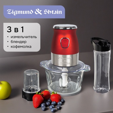 Кухонный измельчитель Zigmund &amp; Shtain CR-19 R красный