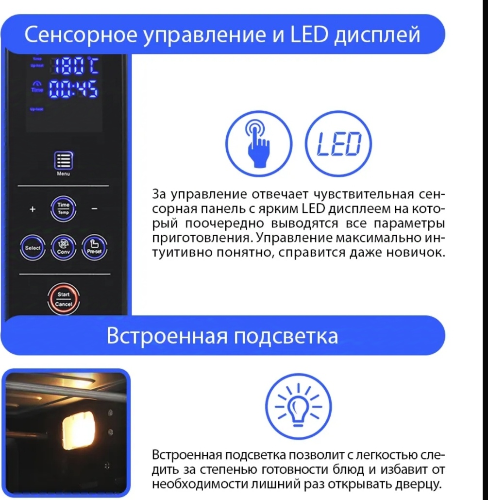 Marta MT-4262 черный
